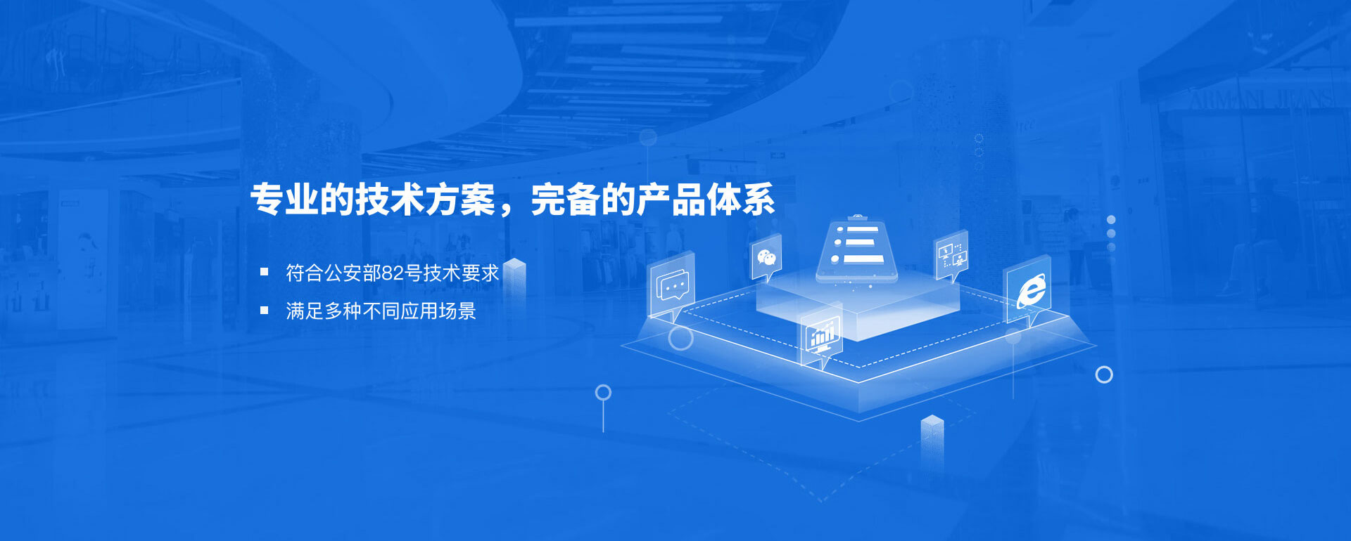 等保套餐咨詢(xún)